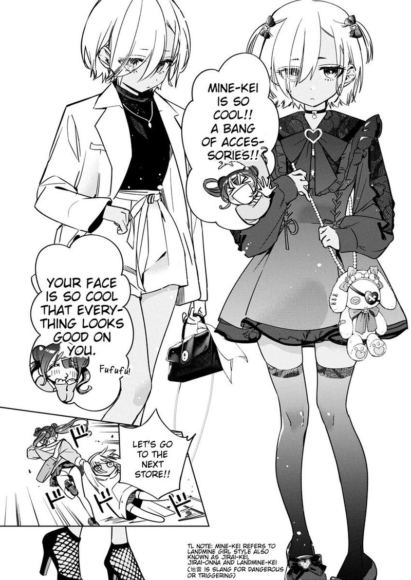 Now That We Draw - Chapter 24 image 13